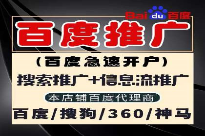 百度广告创意设计，案例分析